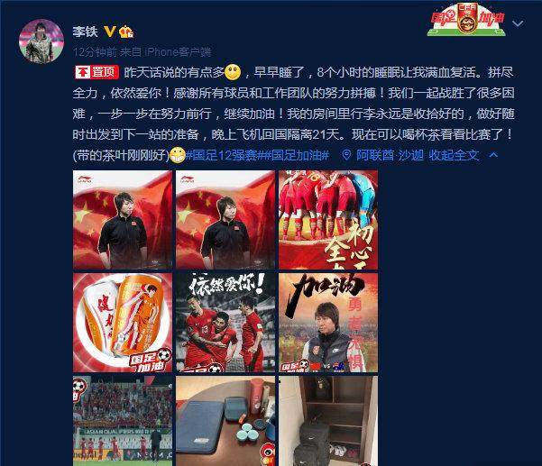 乐鱼体育app官网-【夜读】铁子哥，下回咱发广告还是长点心吧