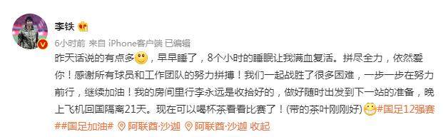 乐鱼体育app官网-【夜读】铁子哥，下回咱发广告还是长点心吧