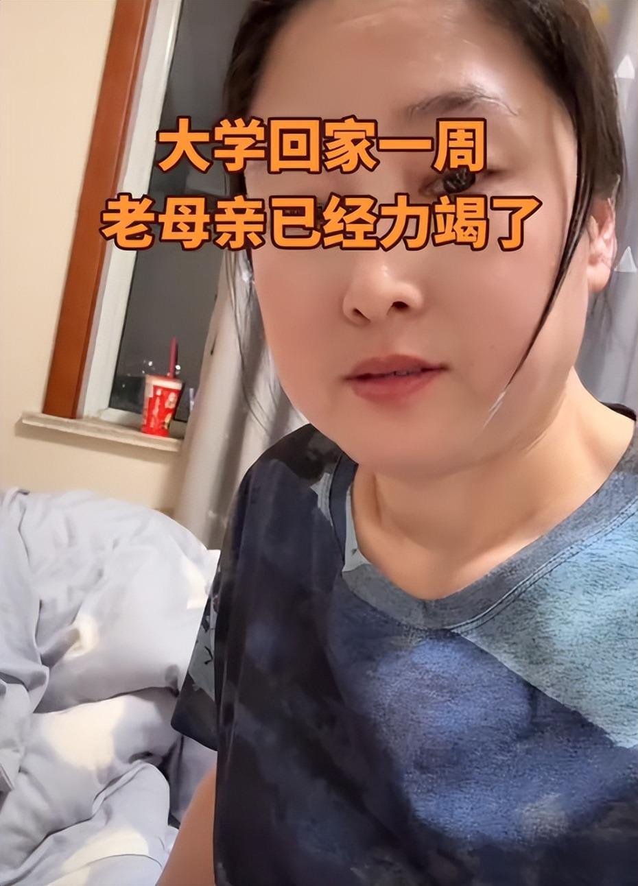 乐鱼体育官网平台-“家境差回去也只能玩手机”，大学生戳中父母痛处：穷就别提要求