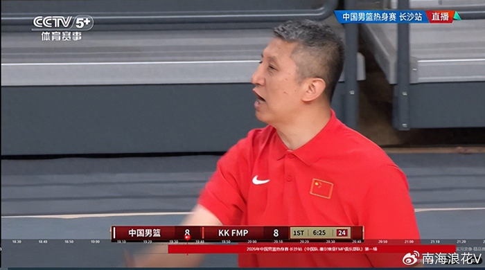 在广东队当替补,在国家队当主力合砍21分8板,2国手打脸杜锋|中国队|热身赛|徐昕|广东男篮|中国男篮_新浪体育_新浪新闻