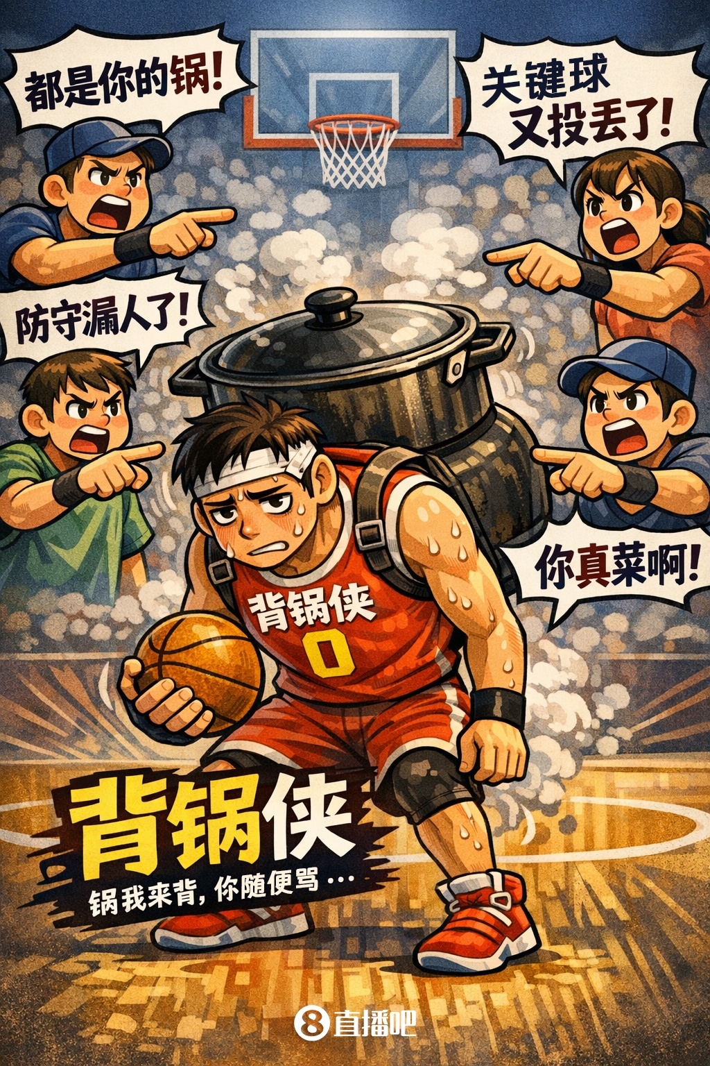 nba